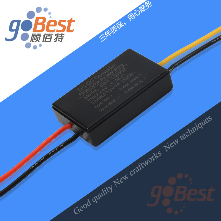 12V5A DC-DC模塊電源