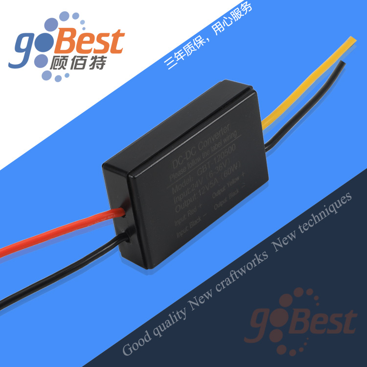 12V5A DC-DC模塊電源
